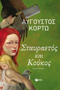 Cover The Mountain Eagle and the Cuckoo (eBook, ePUB)