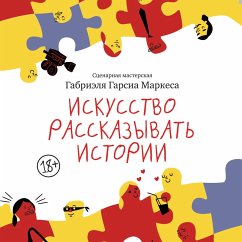 Cover Iskusstvo rasskazyvat' istorii (MP3-Download)