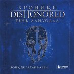 Hroniki Dishonored. Ten Danuolla (MP3-Download)