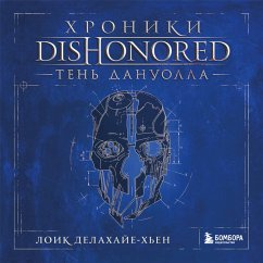 Cover Hroniki Dishonored. Ten Danuolla (MP3-Download)