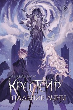 Kresteyr. Padenie Luny (eBook, ePUB) - Blek, Anhel'