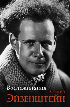 Vospominaniya (eBook, ePUB) - Eisenstein, Sergey