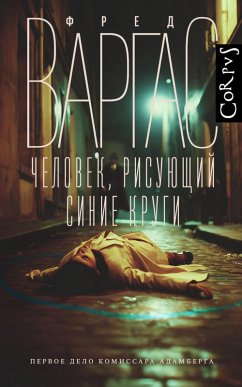Chelovek, risuyuschiy sinie krugi (eBook, ePUB) - Vargas, Fred