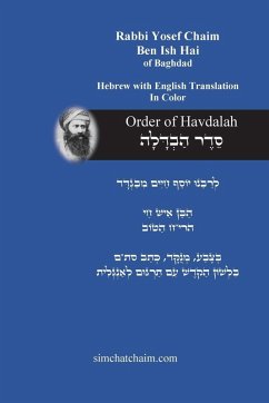 Cover Order of Havdalah - Rabbi Yosef Chaim [Hebrew with English Translation]