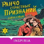 Rancho strastnyh priznaniy (MP3-Download)