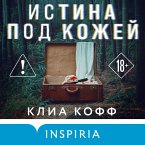 Istina pod kozhey (MP3-Download)