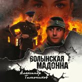 Volynskaya madonna (MP3-Download) Volynskaya madonna (MP3-Download)