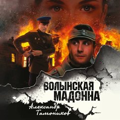 Cover Volynskaya madonna (MP3-Download)