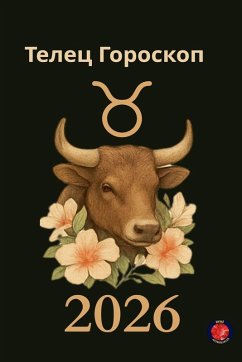 Телец Гороскоп 2026 - Rubi, Alina Телец Гороскоп 2026 - Rubi, Alina
