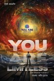 यू आर लिमिटलेस / You are Limitless यू आर लिमिटलेस / You are Limitless