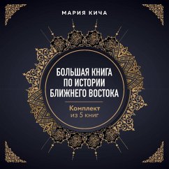 Cover Bolshaya kniga po istorii Blizhnego Vostoka (MP3-Download)