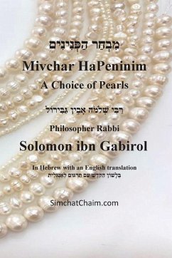 Cover Mivchar HaPeninim - In Hebrew with an English translation