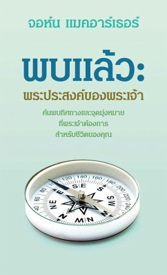 Cover พบแล้้ว