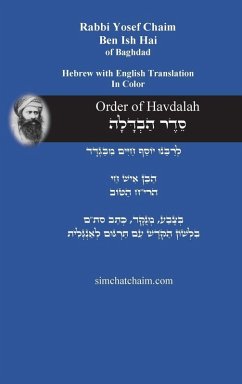 Order of Havdalah - Rabbi Yosef Chaim [Hebrew with English Translation] - Hai, Ben Ish; Chaim, Rabbi Yosef