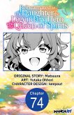Reincarnated as the Daughter of the Legendary Hero and the Queen of Spirits #074 (eBook, ePUB)