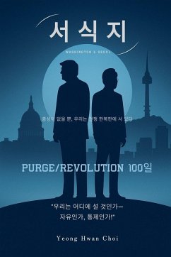 Cover 서식지