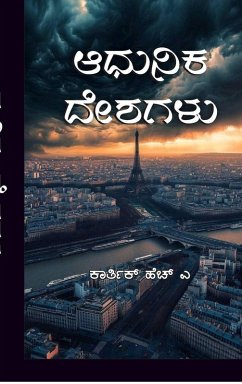 Cover Adhunika Deshagalu