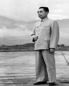 Cover Biography of Zhou Enlai (eBook, ePUB)