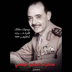 Field Marshal Gamasy's memoirs (MP3-Download) Cover Field Marshal Gamasy's memoirs (MP3-Download)