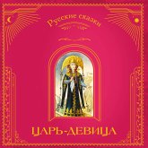 Tsar-devitsa. Russkie skazki (MP3-Download) Tsar-devitsa. Russkie skazki (MP3-Download)