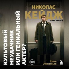 Cover Nikolas Keydzh. Biografiya. Kultovyy neudachnik ili genialnyy akter? (MP3-Download)
