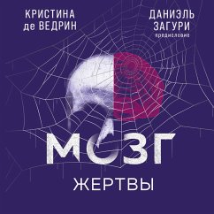 Cover Mozg zhertvy. Kak nami manipuliruyut moshenniki i lzhetsy (MP3-Download)