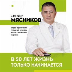 Cover V 50 let zhizn tolko nachinaetsya (MP3-Download)