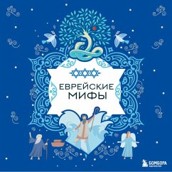 Cover Evreyskie mify (MP3-Download)