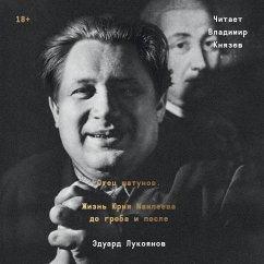 Cover Otets shatunov. Zhizn Yuriya Mamleeva do groba i posle. (MP3-Download)