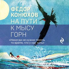 Na puti k mysu Gorn (MP3-Download) - Konyuhov, Fedor