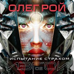 Cover Ispytanie strahom (MP3-Download)