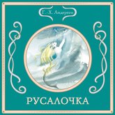 Rusalochka (MP3-Download) Rusalochka (MP3-Download)