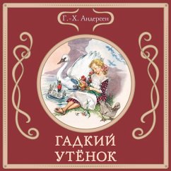 Cover Gadkiy utyonok (MP3-Download)
