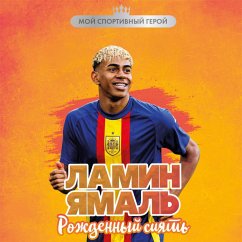Cover Lamin Yamal. Rozhdennyy siyat' (MP3-Download)
