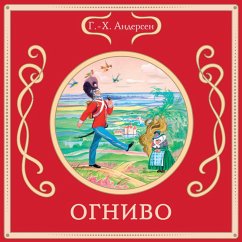 Cover Ognivo (MP3-Download)