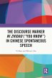 The Discourse Marker ni zhidao (