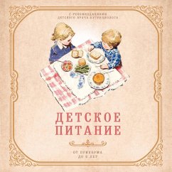 Cover Detskoe pitanie ot prikorma do 6 let. S rekomendatsiyami detskogo vracha-nutritsiologa (MP3-Download)
