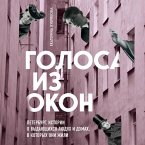 Golosa iz okon: Peterburg. Istorii o vydayuschihsya lyudyah i domah, v kotoryh oni zhili (MP3-Download)