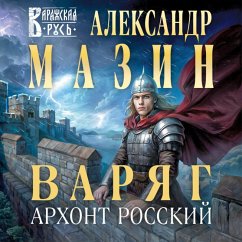 Cover Varyag. Arhont Rosskiy (MP3-Download)