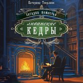 Zagadka pomestya "Livanskie kedry" (MP3-Download) Zagadka pomestya "Livanskie kedry" (MP3-Download)