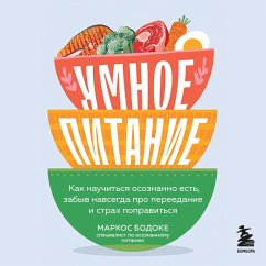Cover Umnoe pitanie. Kak nauchitsya osoznanno est, zabyv navsegda pro pereedanie i strah popravitsya (MP3-Download)