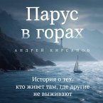 Parus v gorah. Istoriya o teh, kto zhivet tam, gde drugie ne vyzhivayut (MP3-Download)