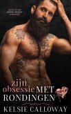 Zijn Obsessie Met Rondingen (Liefde Op Het Eerste Gezicht Romantiek, #3) (eBook, ePUB) Zijn Obsessie Met Rondingen (Liefde Op Het Eerste Gezicht Romantiek, #3) (eBook, ePUB)