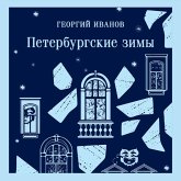 Peterburgskie zimy (MP3-Download) Peterburgskie zimy (MP3-Download)