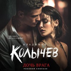 Cover Doch vraga (MP3-Download)