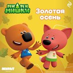 Mi-mi-mishki. Zolotaya osen' (MP3-Download)