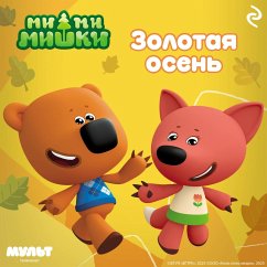 Cover Mi-mi-mishki. Zolotaya osen' (MP3-Download)