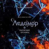 Pylayuschie hroniki. Ledomor (MP3-Download) Pylayuschie hroniki. Ledomor (MP3-Download)