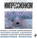 Impressionizm. Dlya teh, kto hochet vse uspet' (MP3-Download)