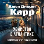 Ubiystvo v Atlantike (MP3-Download)